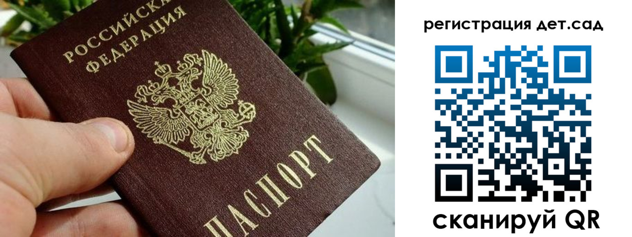 найти адрес прописки в Гусь-Хрустальном